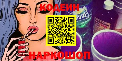 марихуана Камышлов