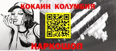 мефедрон Бугуруслан