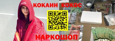 мефедрон Бугуруслан