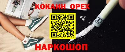 прущий лед Кандалакша
