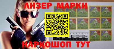 гидра Будённовск