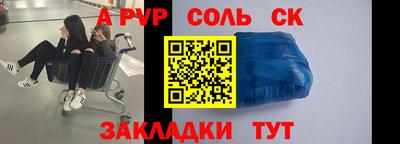 mdma Канаш