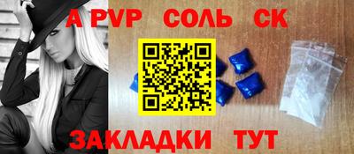 mdma Канаш