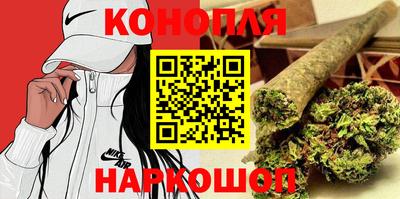 марихуана Камышлов