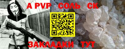 прущий лед Кандалакша
