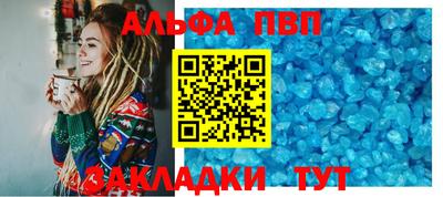 mdma Канаш