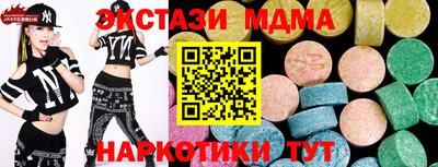 марихуана Камышлов