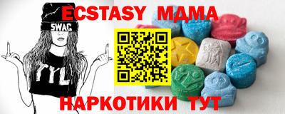 mdma Канаш