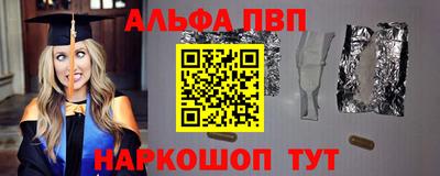 mdma Канаш