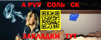 марихуана Камышлов
