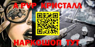 мефедрон Бугуруслан