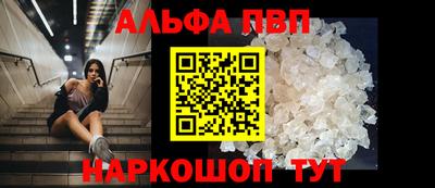 марихуана Камышлов
