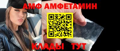 марихуана Камышлов