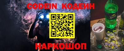 мефедрон Бугуруслан