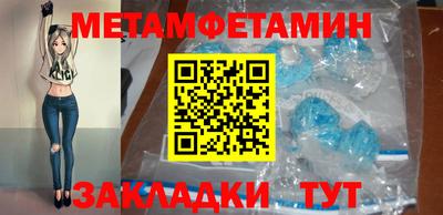 марихуана Камышлов