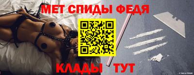 марихуана Камышлов
