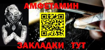 марихуана Камышлов