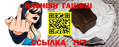 гидра Будённовск