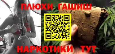 mdma Канаш