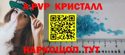 мефедрон Бугуруслан