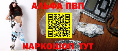 mdma Канаш