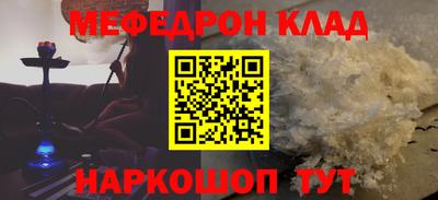 марихуана Камышлов