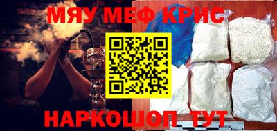 mdma Канаш