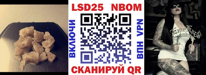 Лсд 25 экстази ecstasy  хочу   Кореновск 