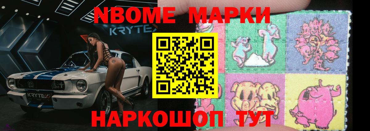 ЛСД экстази  LSD-25 экстази кислота  Кореновск  LSD-25 экстази ecstasy 