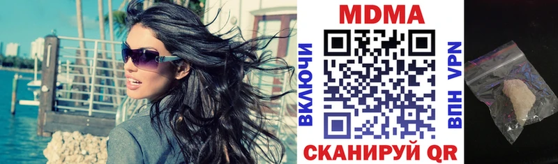 MDMA Molly  даркнет наркотические препараты  Кореновск 