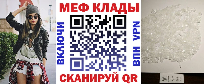 гидра маркетплейс  Кореновск  МЯУ-МЯУ кристаллы 
