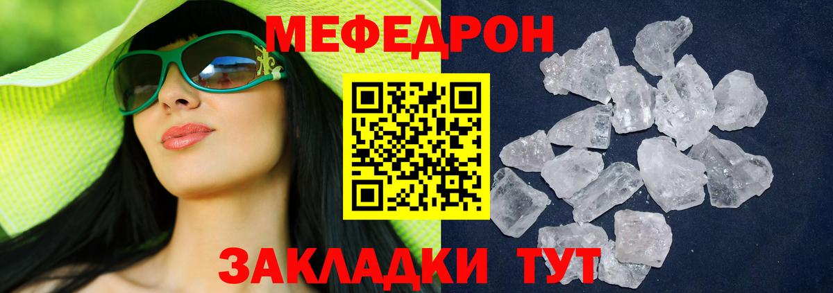 МДМА  Кореновск  Alpha PVP  Гарик  Вход с VPN  Мефедрон  Конопля  COCAIN  Кислота 