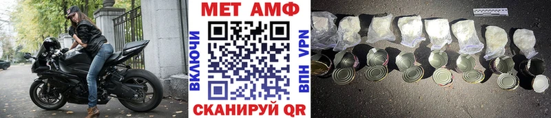 МЕТАМФЕТАМИН Декстрометамфетамин 99.9%  Кореновск 