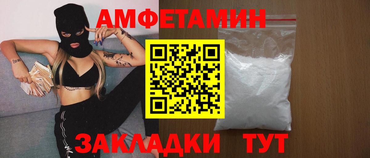  Cocaine Кореновск