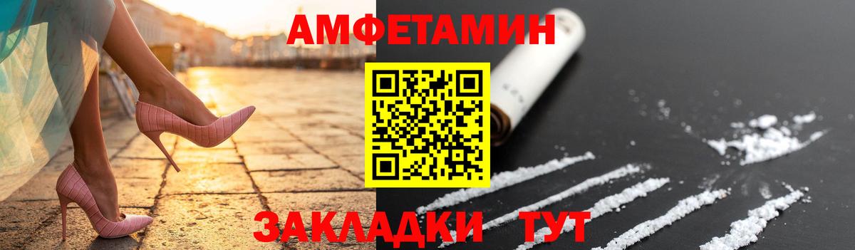 МЕТАМФЕТАМИН кристалл  Кореновск 