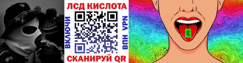 Марки NBOMe 1500мкг Кореновск