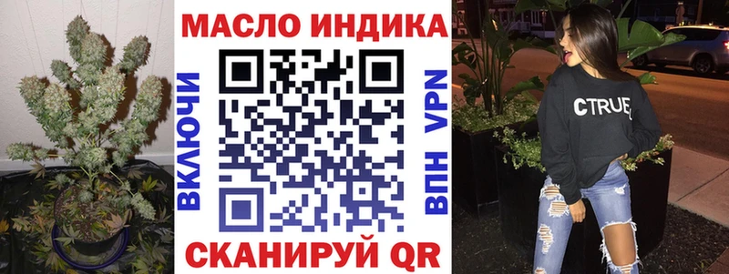 blacksprut ССЫЛКА  Кореновск  ТГК вейп с тгк 