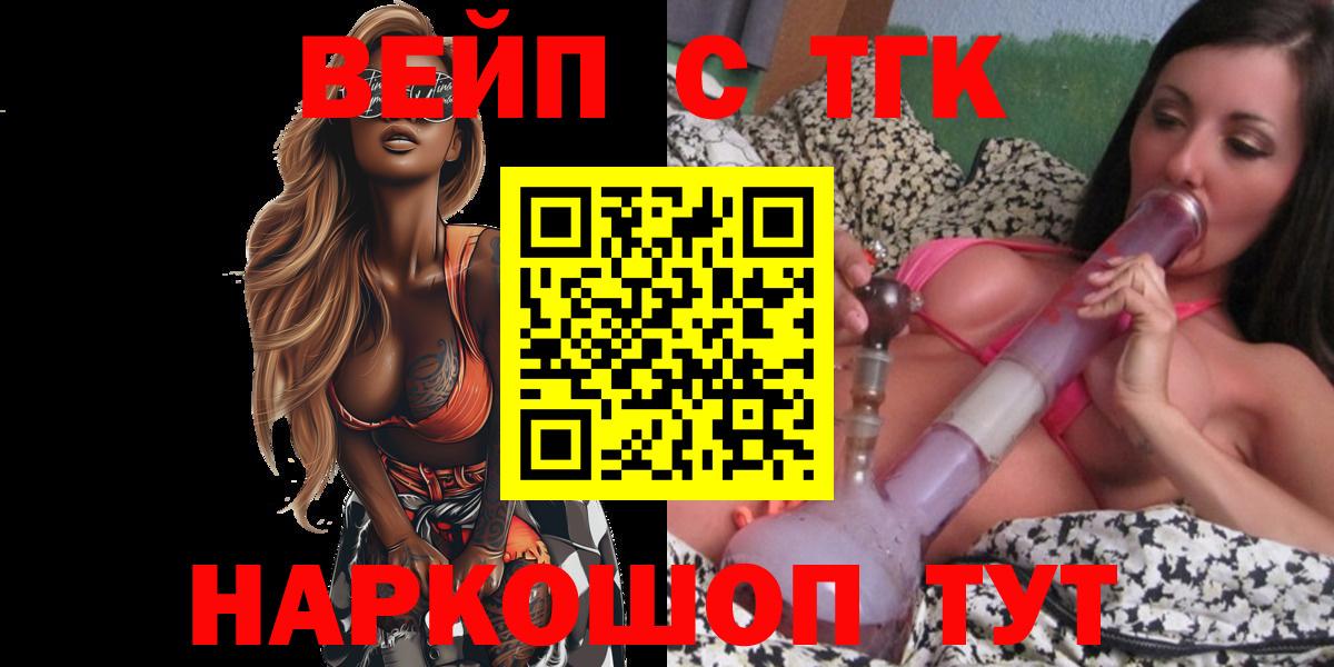 Дистиллят ТГК Wax Кореновск