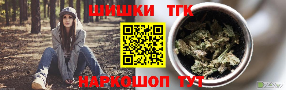 Марихуана план  Вход с VPN  Канабис марихуана  Кореновск  Конопля Bruce Banner 